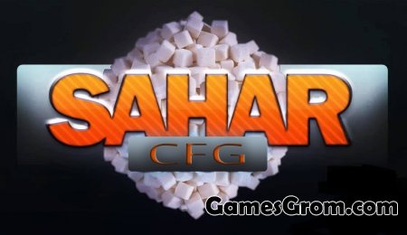 Конфиг (cfg) Сахара для cs 1.6