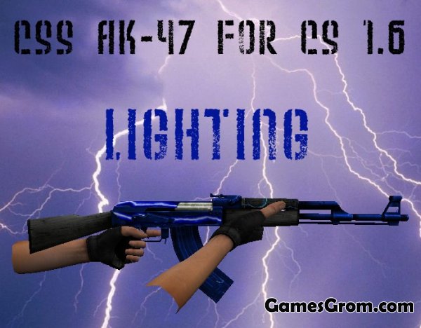 Модель АК-47 "Молния" для cs 1.6