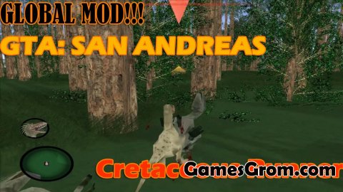 Мод Cretaceous Runner 1.2 для Gta San Andreas