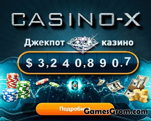 казино x официальный мобильное приложение